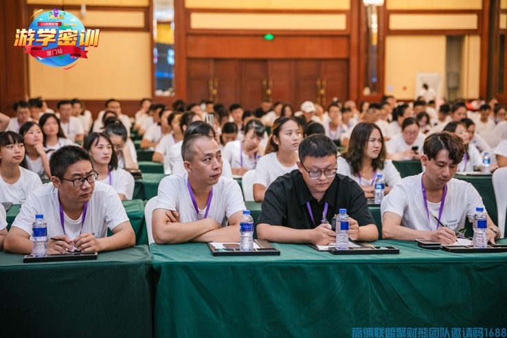 乘风破浪，问鼎巅峰！厦门游学密训取得圆满成功！(图2)