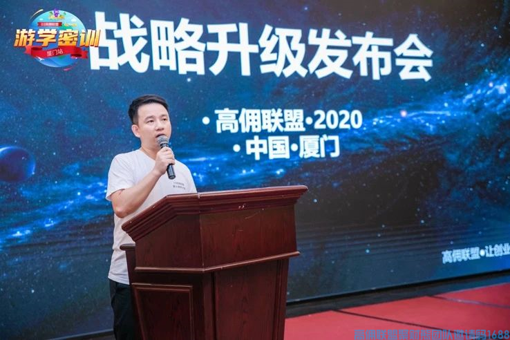 乘风破浪，问鼎巅峰！厦门游学密训取得圆满成功！(图3)