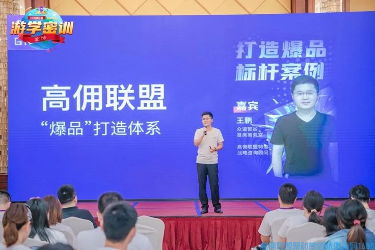 乘风破浪，问鼎巅峰！厦门游学密训取得圆满成功！(图28)