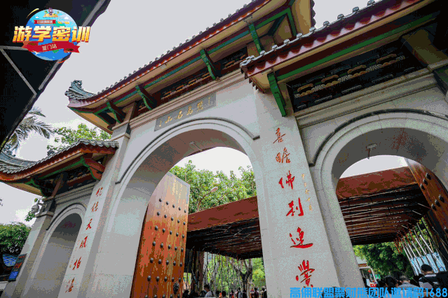 乘风破浪，问鼎巅峰！厦门游学密训取得圆满成功！(图29)
