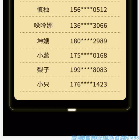 1-2011162131352G.png