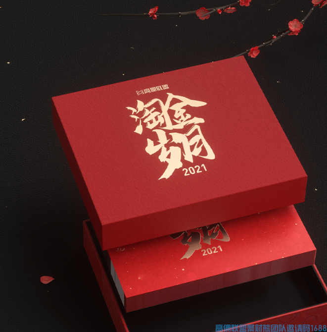 预售倒计时1天| 一本揭秘财富密码的营销秘籍！(图2)