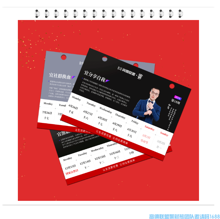 预售倒计时1天| 一本揭秘财富密码的营销秘籍！(图5)