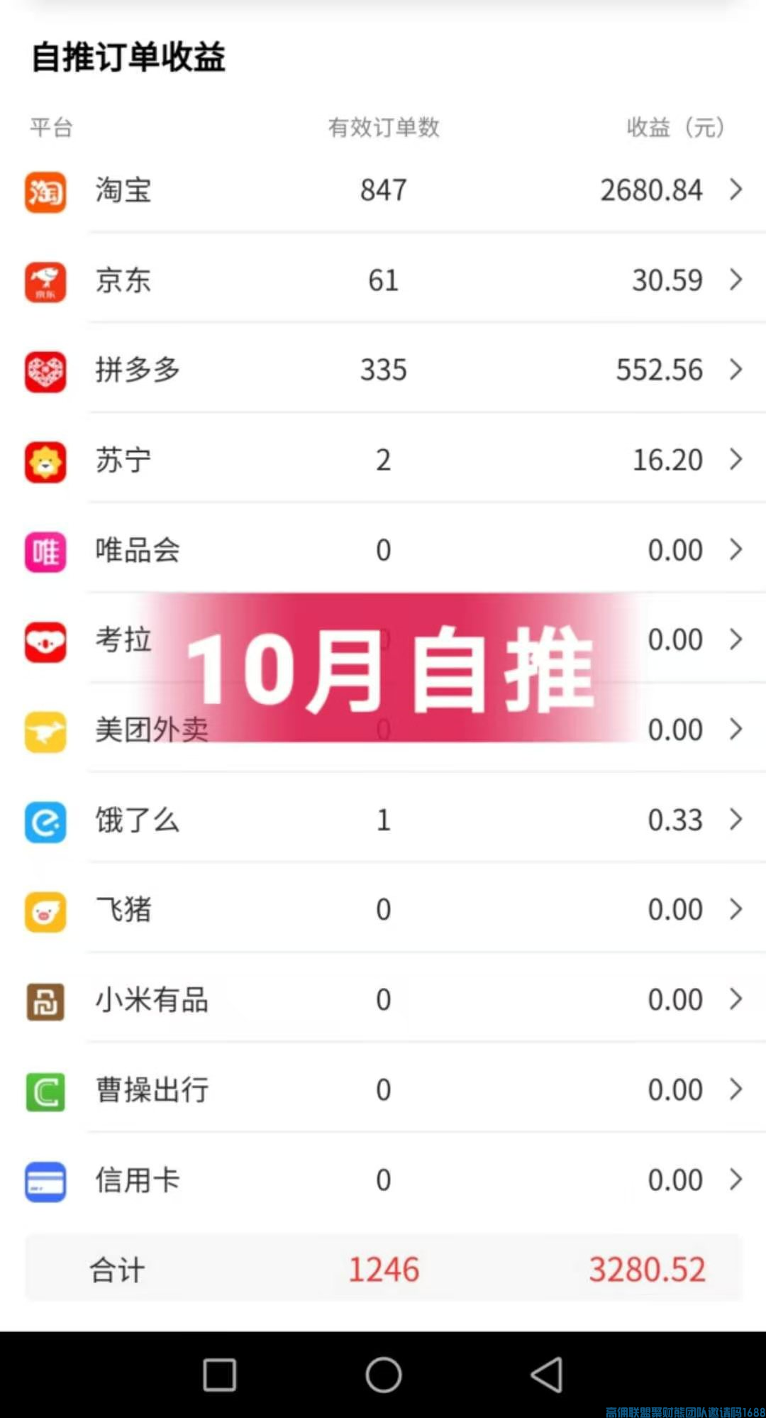 1-2011241610225R.png