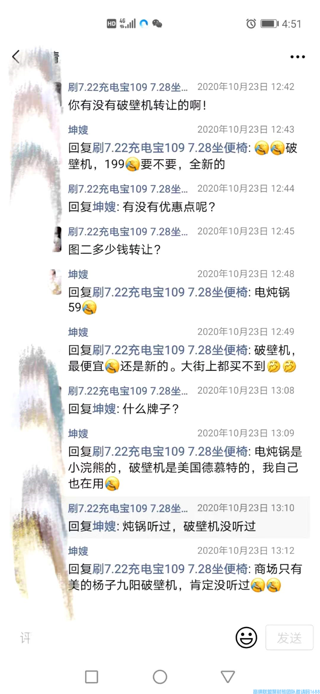 不会卖产品不会推宝贝？坤嫂今天教你另辟蹊径，打开思路，让收益再暴涨一下(图2)