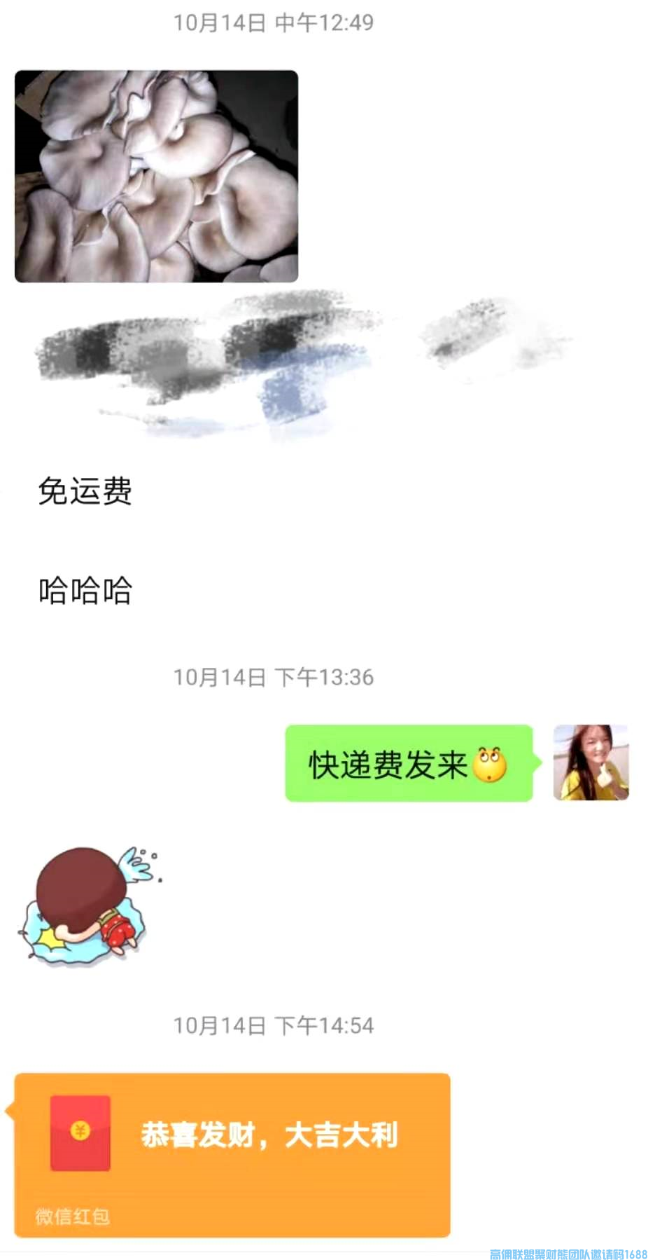 不会卖产品不会推宝贝？坤嫂今天教你另辟蹊径，打开思路，让收益再暴涨一下(图4)