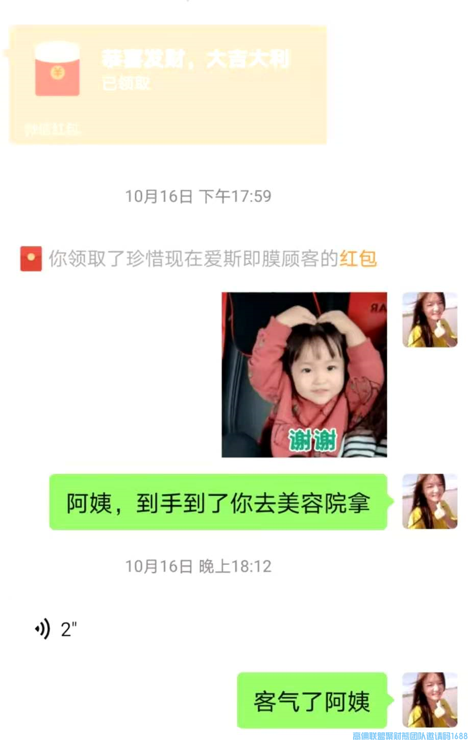 不会卖产品不会推宝贝？坤嫂今天教你另辟蹊径，打开思路，让收益再暴涨一下(图5)