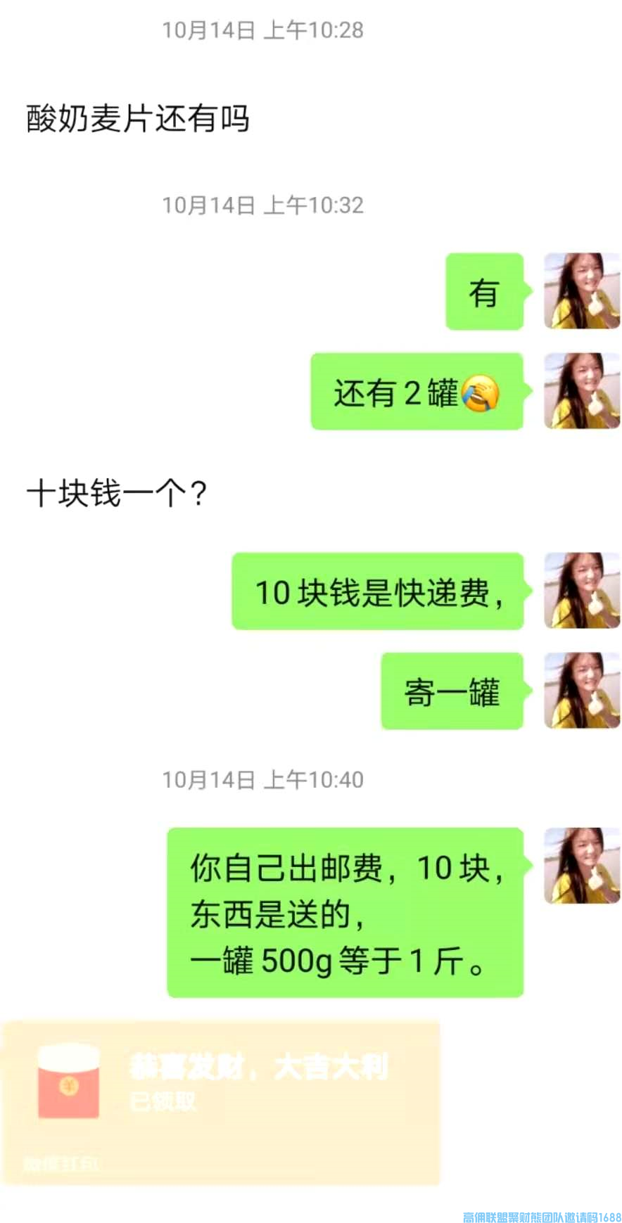 不会卖产品不会推宝贝？坤嫂今天教你另辟蹊径，打开思路，让收益再暴涨一下(图7)