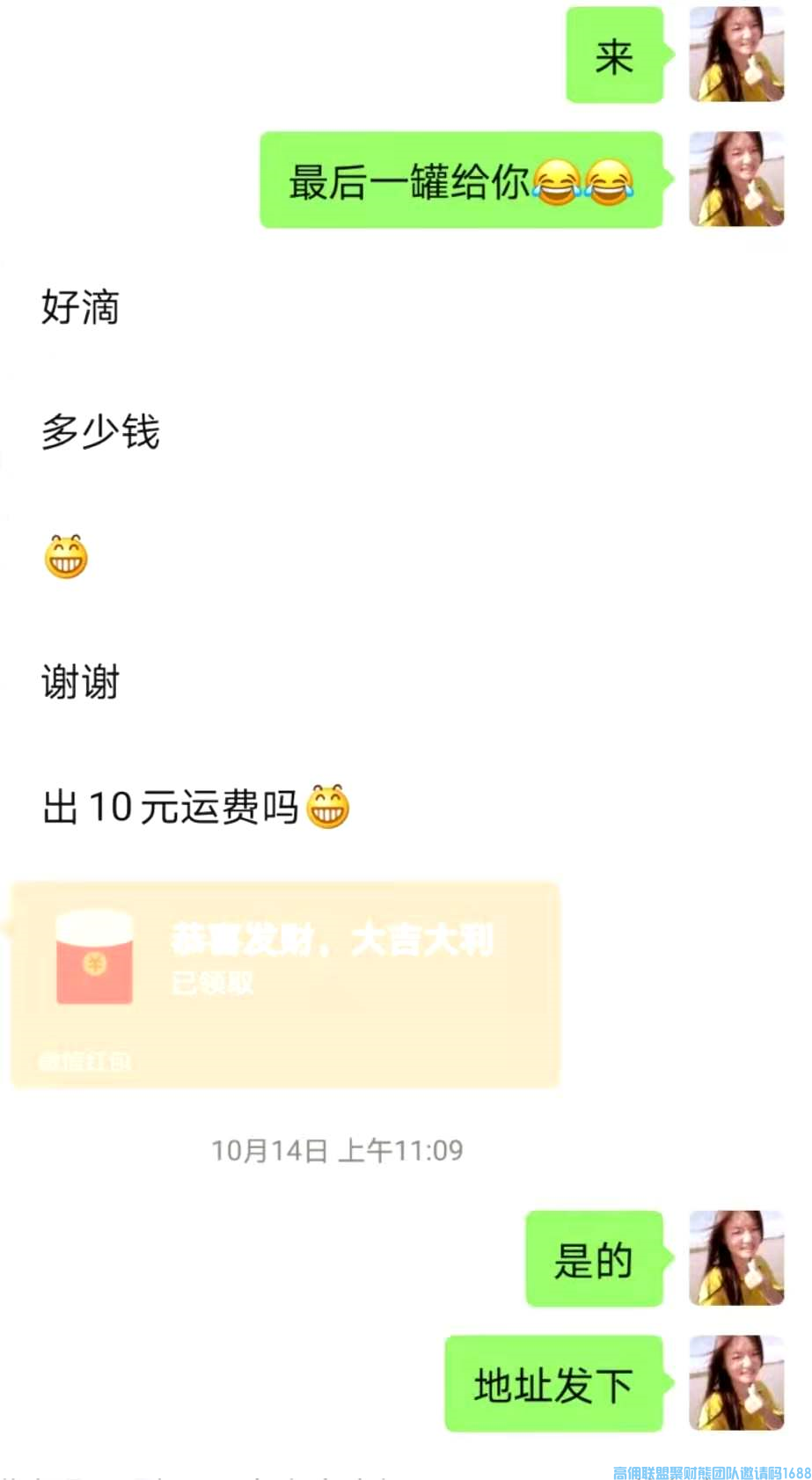 不会卖产品不会推宝贝？坤嫂今天教你另辟蹊径，打开思路，让收益再暴涨一下(图8)