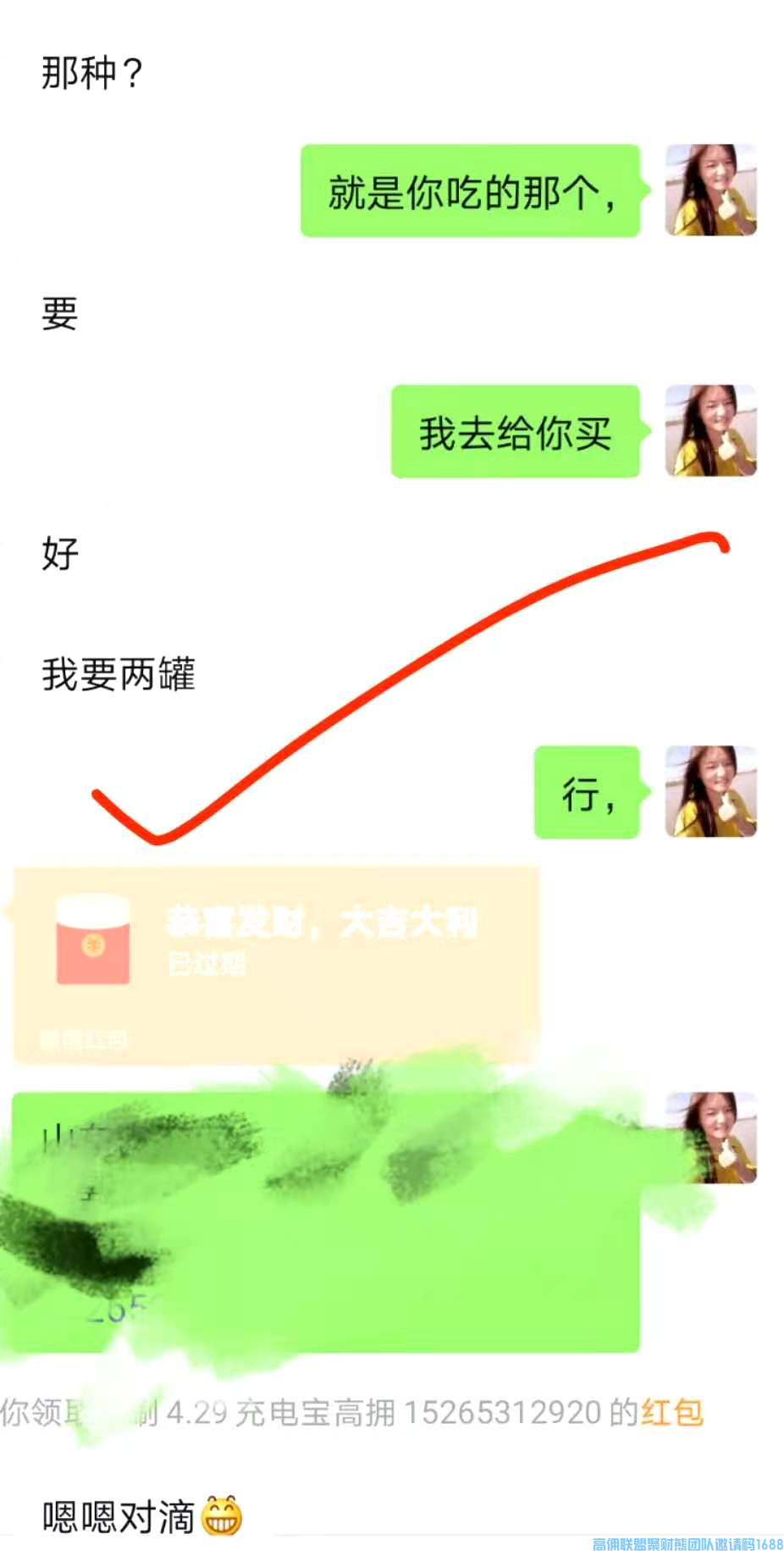不会卖产品不会推宝贝？坤嫂今天教你另辟蹊径，打开思路，让收益再暴涨一下(图10)