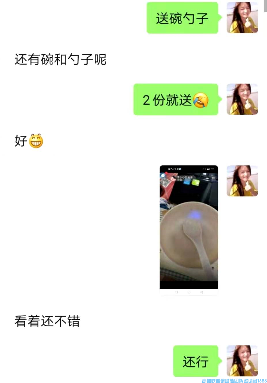 不会卖产品不会推宝贝？坤嫂今天教你另辟蹊径，打开思路，让收益再暴涨一下(图11)