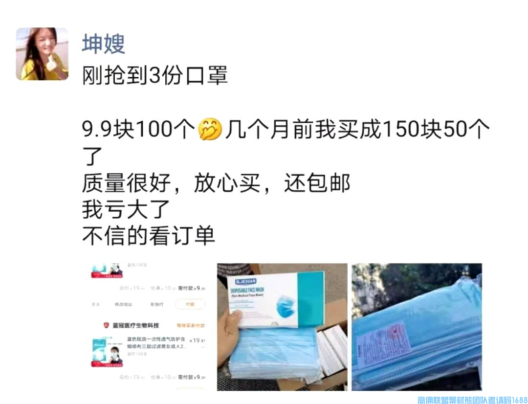 不会卖产品不会推宝贝？坤嫂今天教你另辟蹊径，打开思路，让收益再暴涨一下(图13)