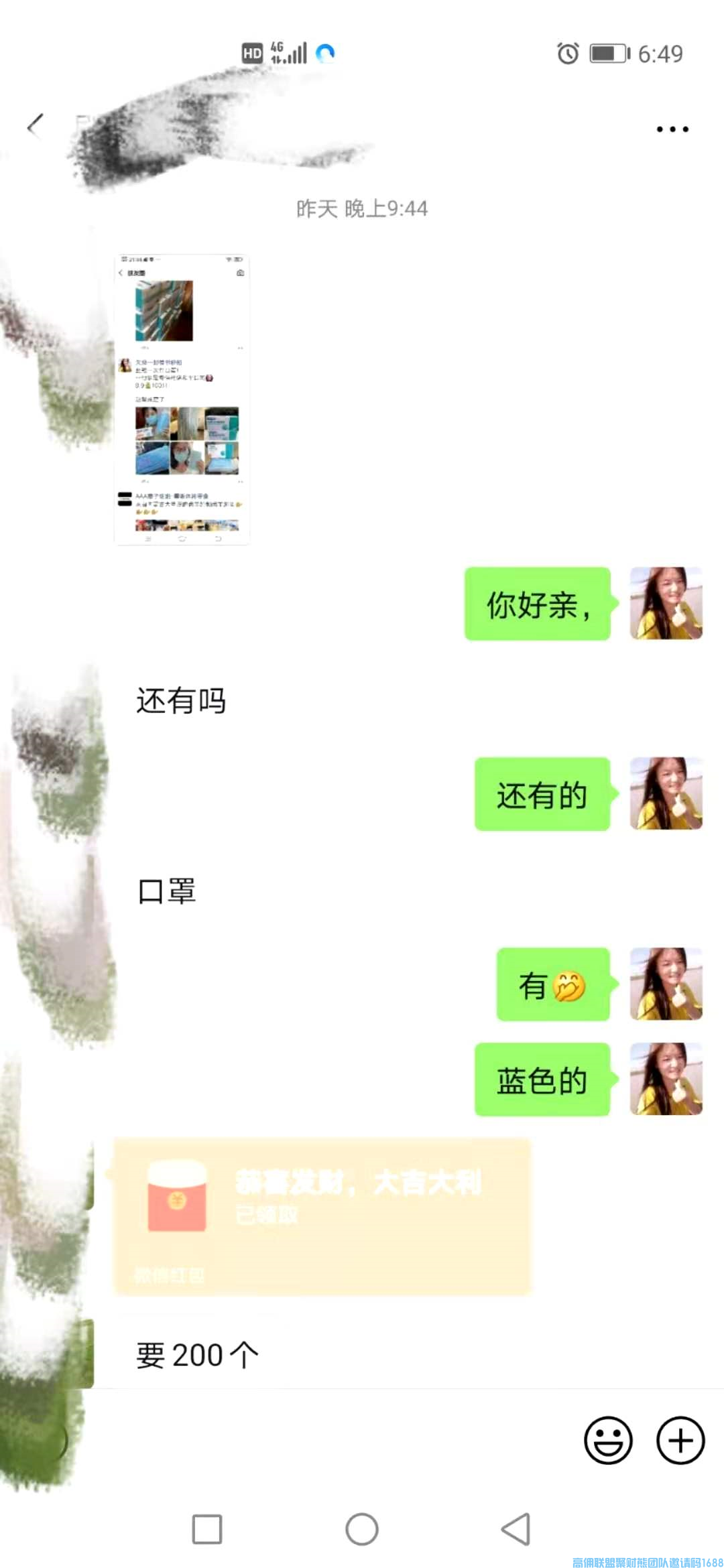 不会卖产品不会推宝贝？坤嫂今天教你另辟蹊径，打开思路，让收益再暴涨一下(图14)