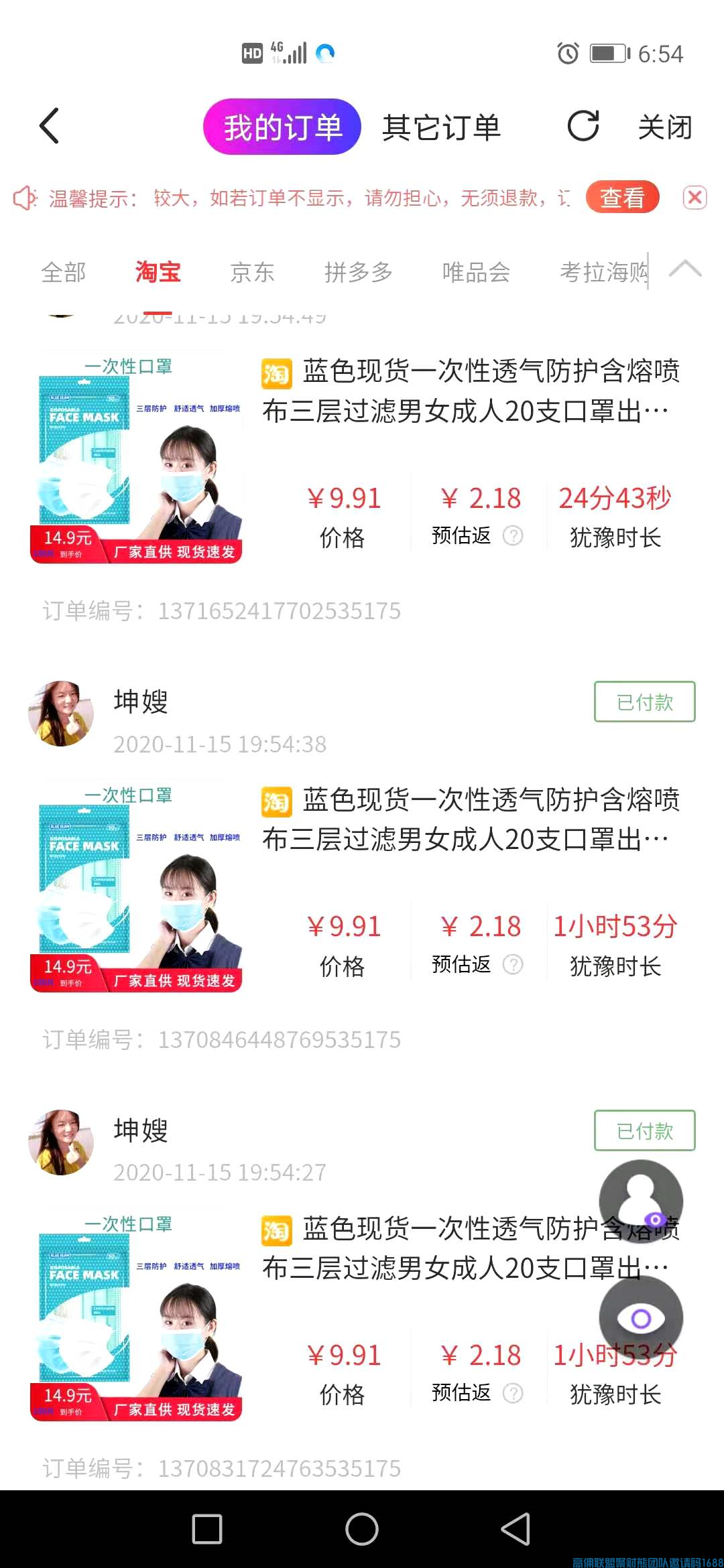 不会卖产品不会推宝贝？坤嫂今天教你另辟蹊径，打开思路，让收益再暴涨一下(图15)