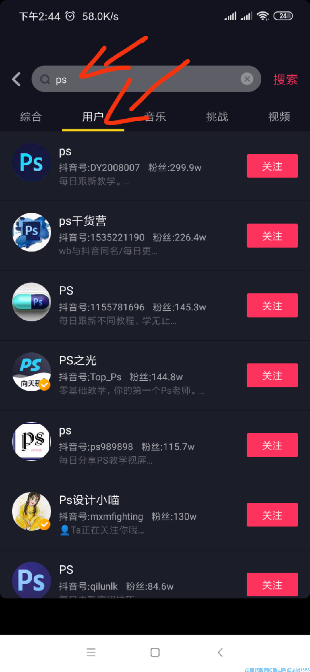 新人快速开启高佣升级赚钱之旅，教你如何学习吸粉教新人下载，促进有效会员，快速升级总监(图14)