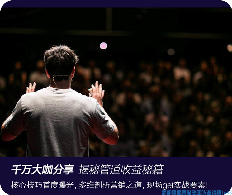 官宣|高佣联盟2020年终盛典正式定档，邀您盛装同行！(图4)