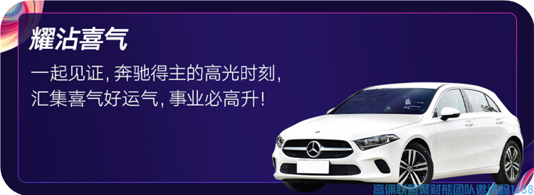 官宣|高佣联盟2020年终盛典正式定档，邀您盛装同行！(图8)