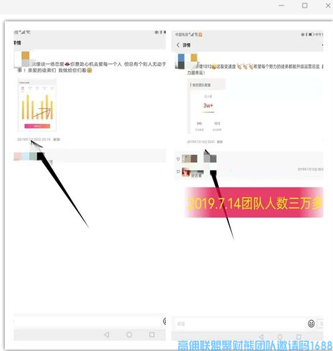 高佣人物记| 宝妈橙子:高佣让幸福生活更有底气!(图3) 高佣人物记| 宝妈橙子:高佣让幸福生活更有底气!(图3)