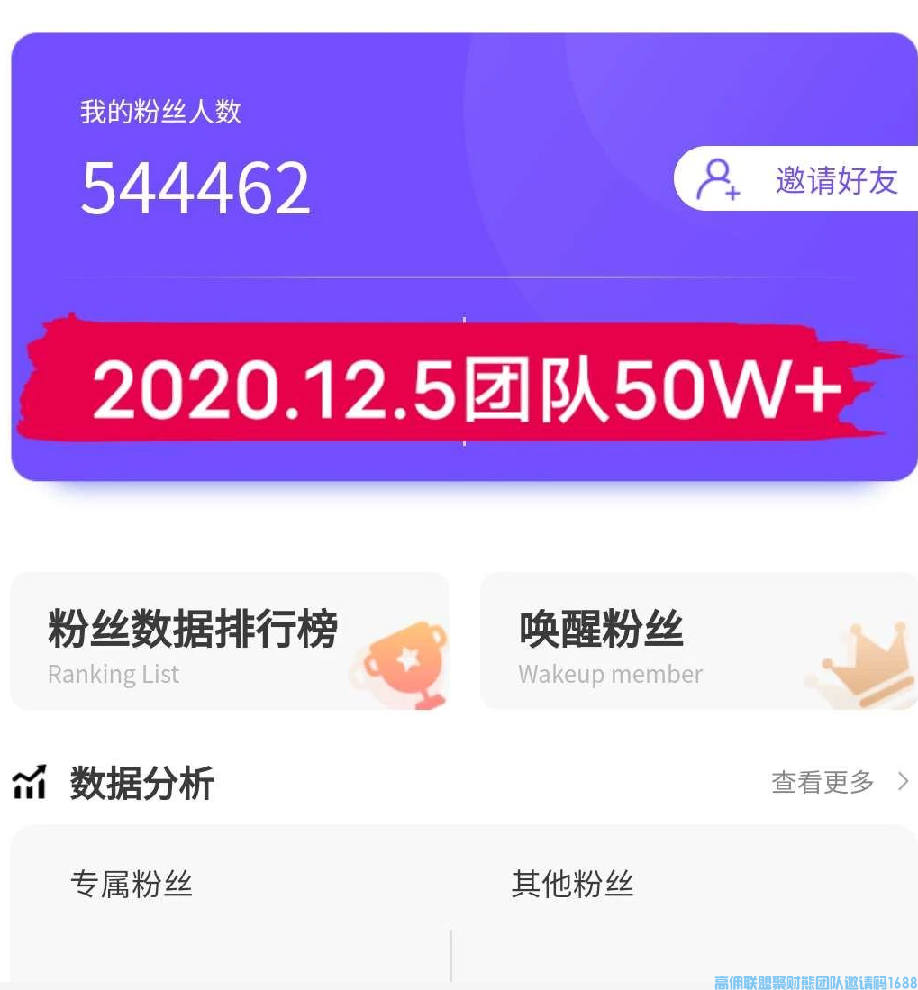 高佣人物记| 宝妈橙子:高佣让幸福生活更有底气!(图4) 高佣人物记| 宝妈橙子:高佣让幸福生活更有底气!(图4)