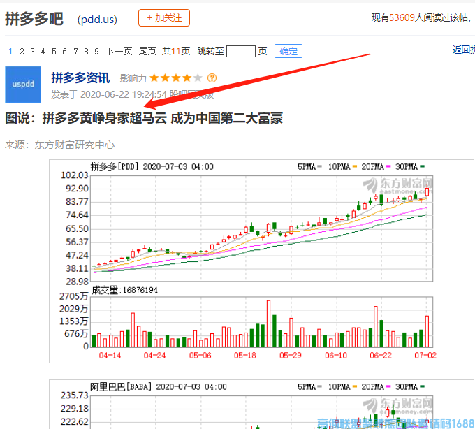 农村的小伙伴们福利来啦，只要你肯执行，这个方法保证你效果杠杠的