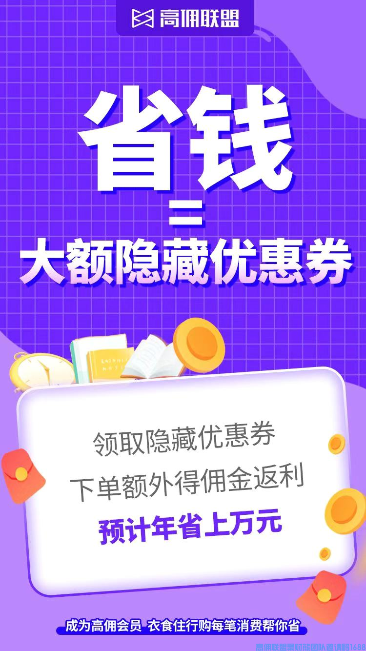 火爆来袭！ 拯救财富大作战即将开启！赢55寸小米等实物大礼活动(图5)