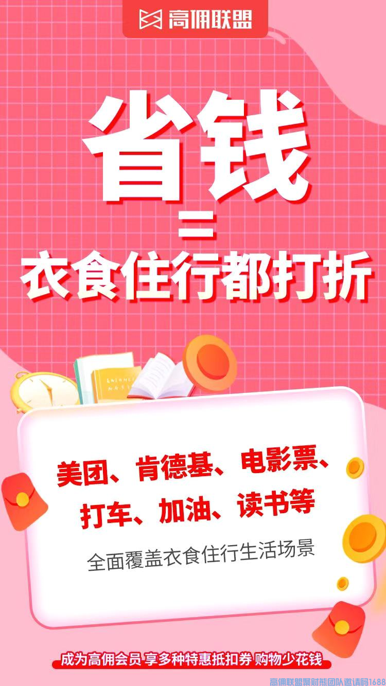 火爆来袭！ 拯救财富大作战即将开启！赢55寸小米等实物大礼活动(图6)