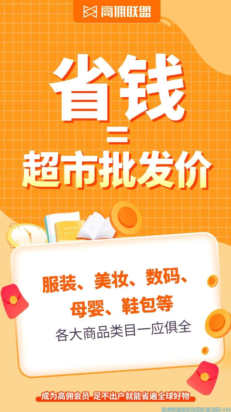 火爆来袭！ 拯救财富大作战即将开启！赢55寸小米等实物大礼活动(图7)