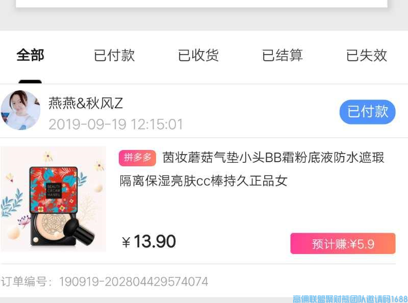 优秀总监燕燕分享如何打造优质朋友圈《朋友圈生意火爆小窍门》(图3)