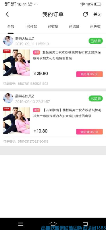 优秀总监燕燕分享如何打造优质朋友圈《朋友圈生意火爆小窍门》(图7)