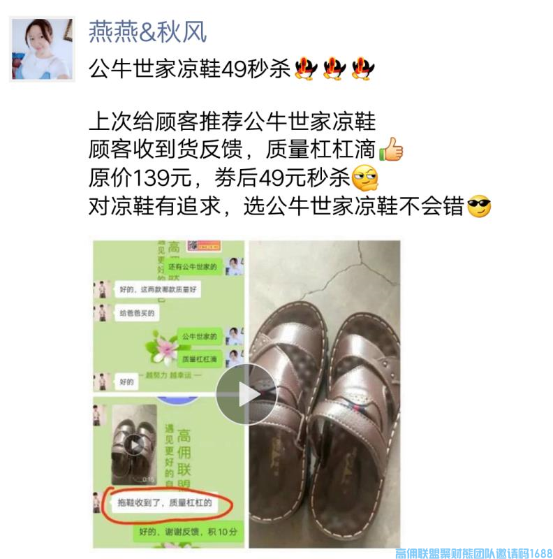 优秀总监燕燕分享如何打造优质朋友圈《朋友圈生意火爆小窍门》(图9)