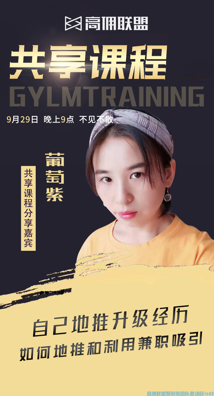 新手入门最笨的快速升级方法，理疗师葡萄紫分享自己的升级历程