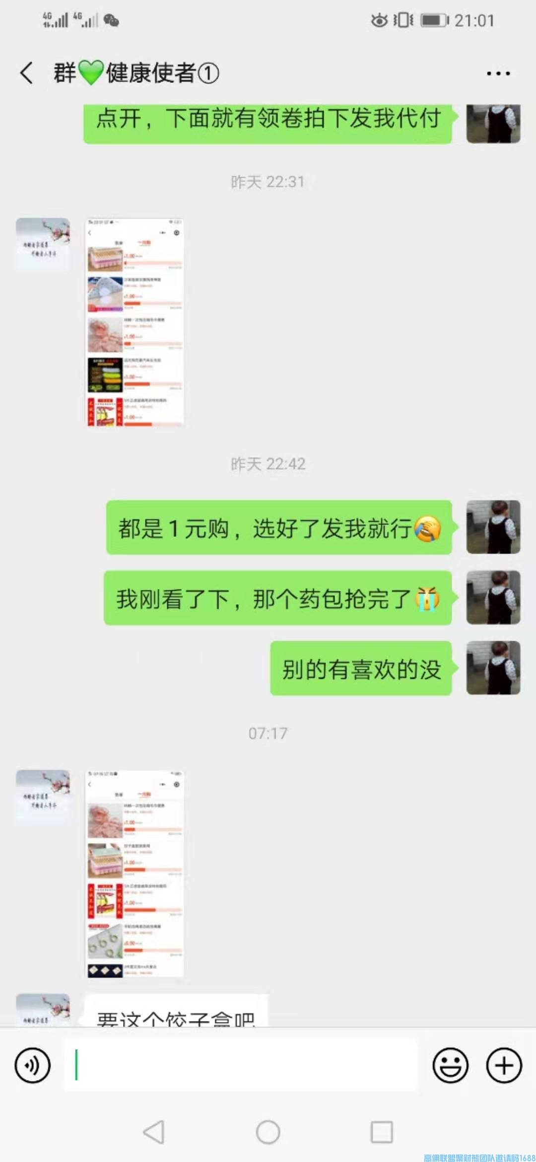 新手入门最笨的快速升级方法，理疗师葡萄紫分享自己的升级历程