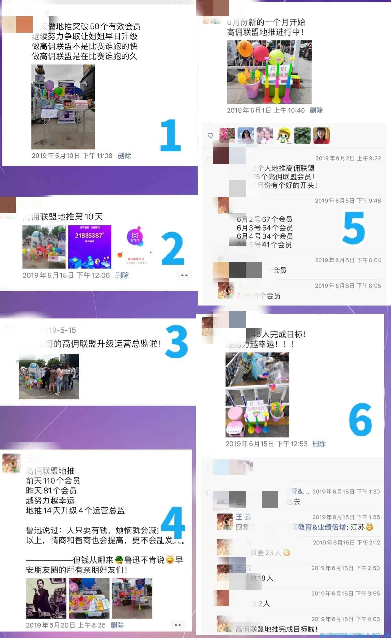 高佣人物记| 王云：在高佣，敢努力，必成功！！(图5)