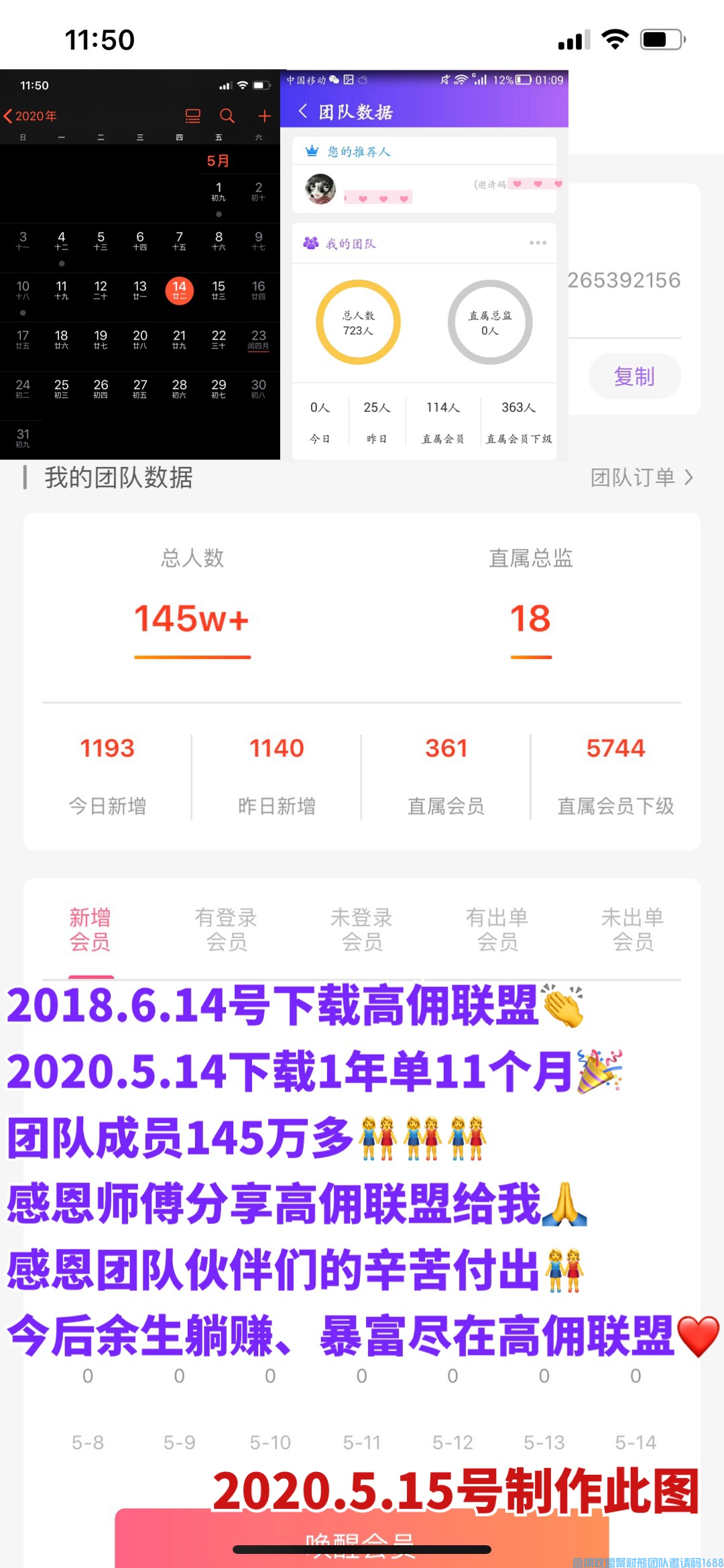高佣人物记| 王云：在高佣，敢努力，必成功！！(图6)