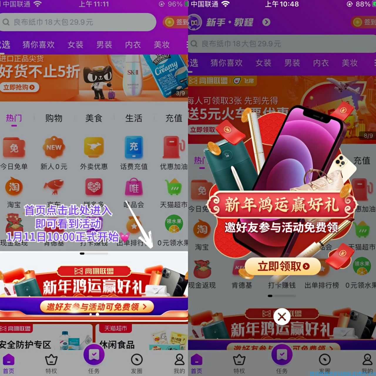 1-210112191GKU.png
