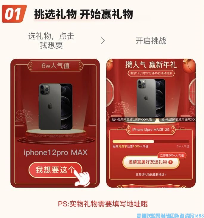 1-210112191JL39.png