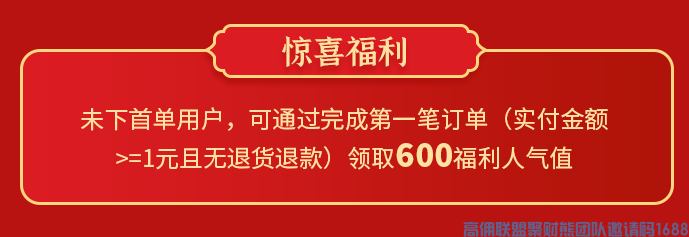 1-210112191QU36.png