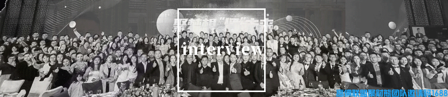 高佣人物记|蘭馨:选择高佣就是选择成功(图1) 高佣人物记|蘭馨:选择高佣就是选择成功(图1)