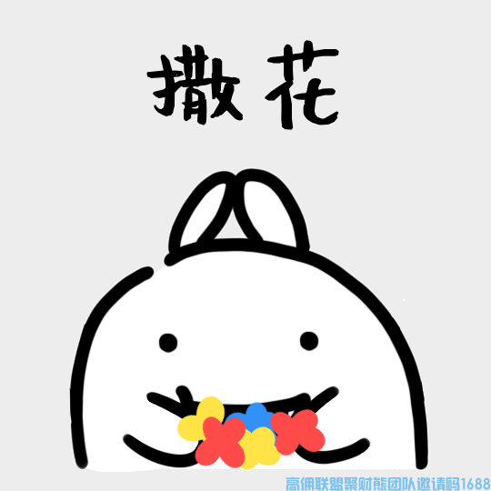 高佣联盟推出了这样的“管家福利”，还不要钱！？(图2)