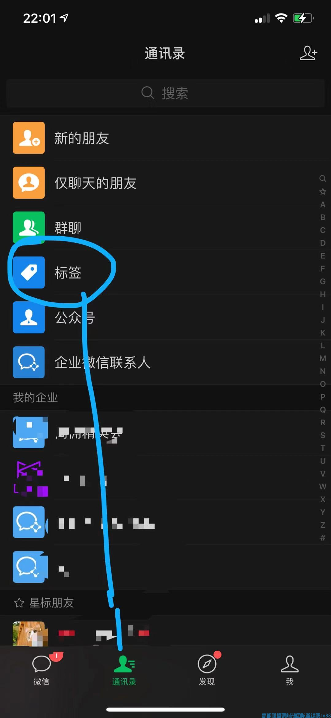 如何利用高佣联盟的每日免单吸粉裂变，转化代理，学会这一招拉新不能愁(图1)