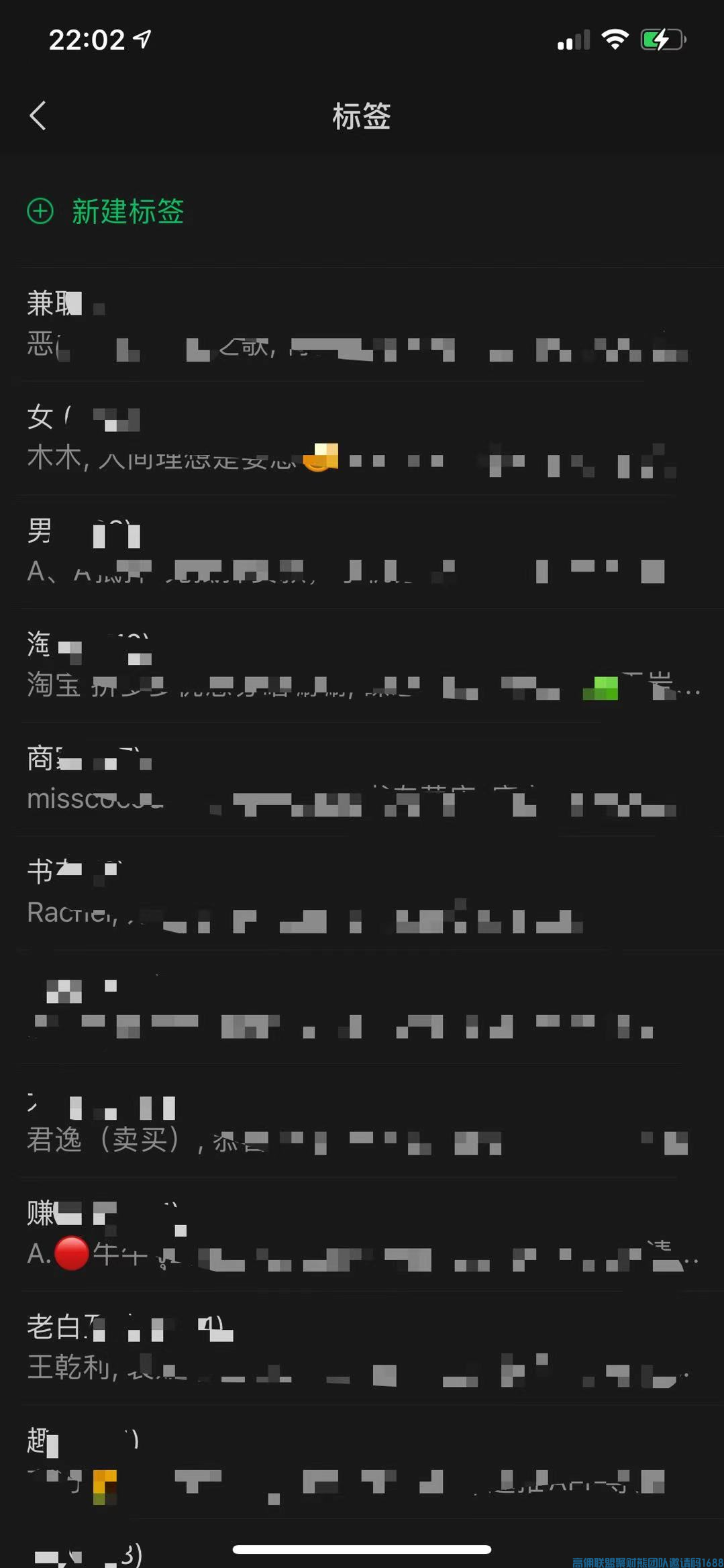 如何利用高佣联盟的每日免单吸粉裂变，转化代理，学会这一招拉新不能愁(图2)