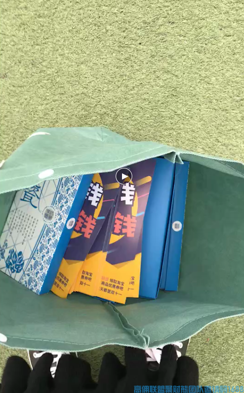 高佣联盟新手地推如何攻破大学生心理(图3)