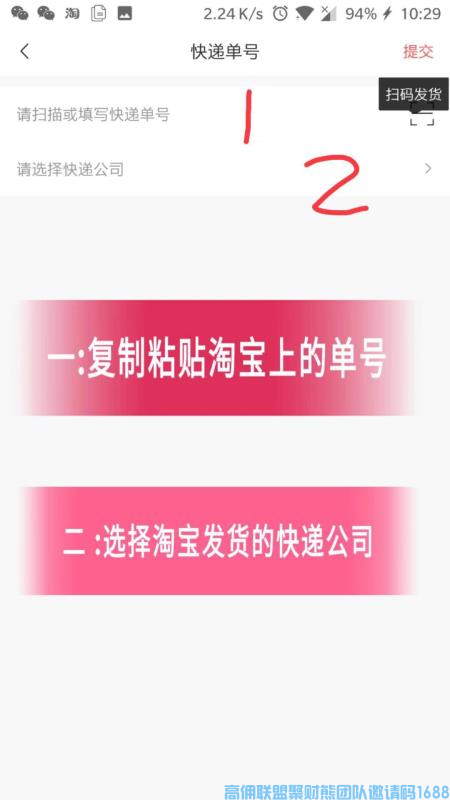 不甘于平平淡淡的小姐姐小璐分享，如何通过二手平台推单，让你轻松赚差价提高收益(图12)
