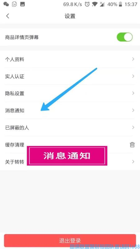 不甘于平平淡淡的小姐姐小璐分享，如何通过二手平台推单，让你轻松赚差价提高收益(图14)