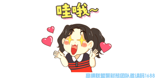 必看！淘宝特价版正式上线，高佣联盟开启利好新姿势！(图1)