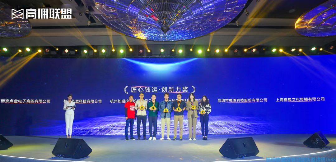 一封阿里家书，彰显高佣联盟初心！(图3)