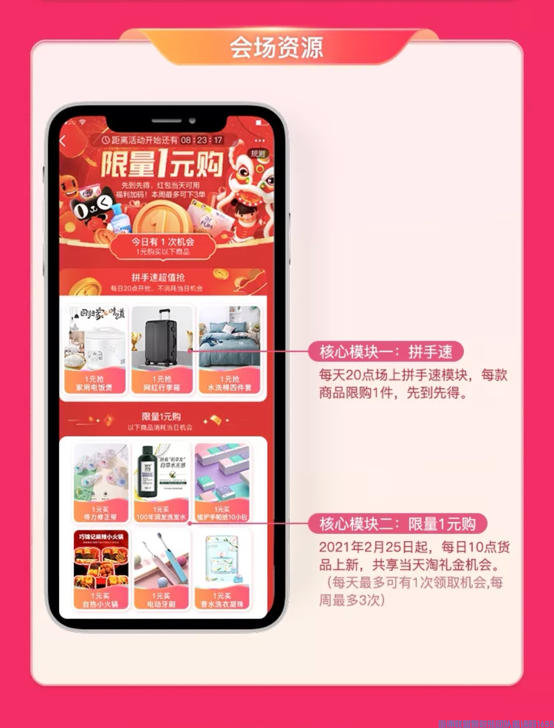 3月是爆发节，为了迎接高佣三周年！！我们将补贴百万！各种线上活动火力全开！！！(图3)