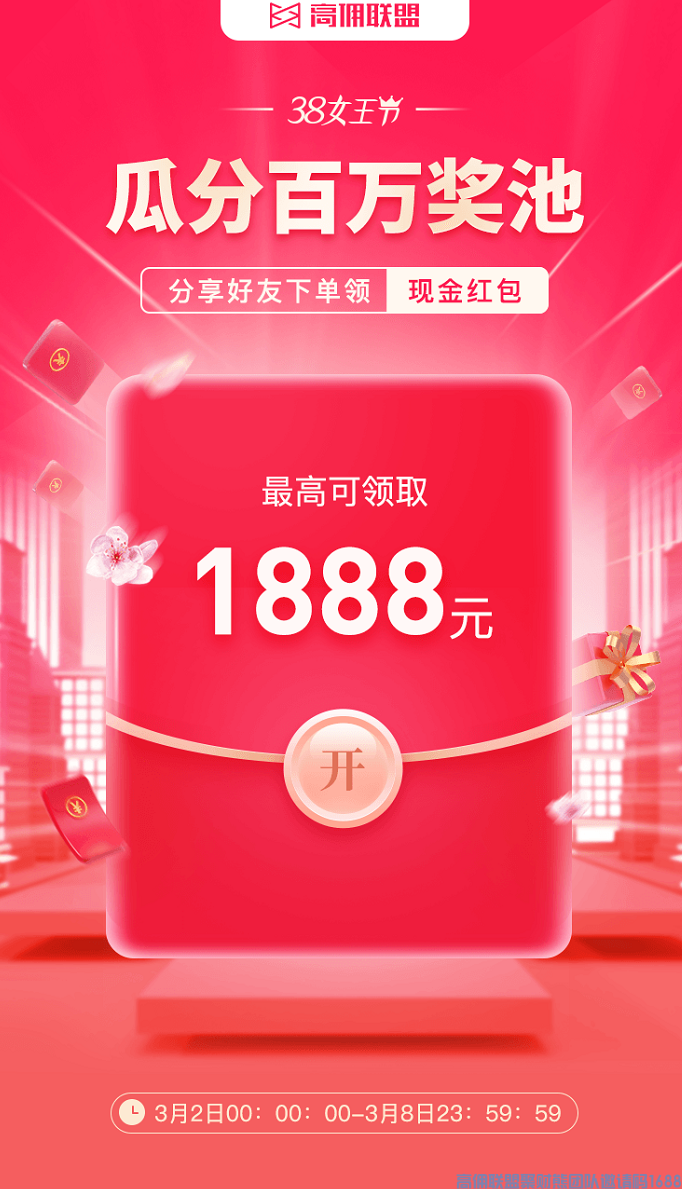 解读|如何通过2个独家活动,实现2021开年大赚!?(图2) 解读|如何通过2个独家活动,实现2021开年大赚!?(图2)