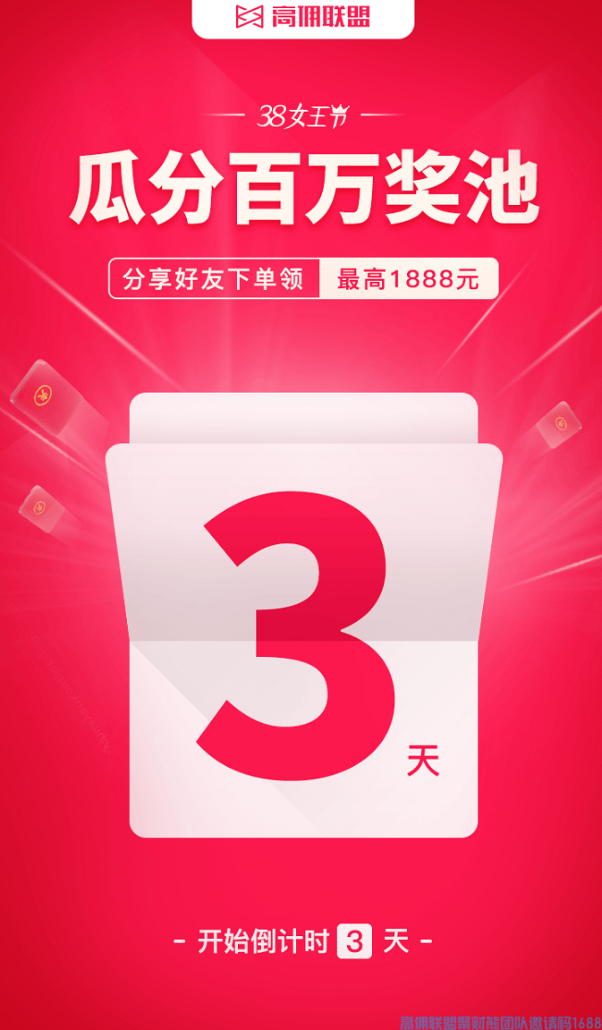 解读|如何通过2个独家活动,实现2021开年大赚!?(图5) 解读|如何通过2个独家活动,实现2021开年大赚!?(图5)