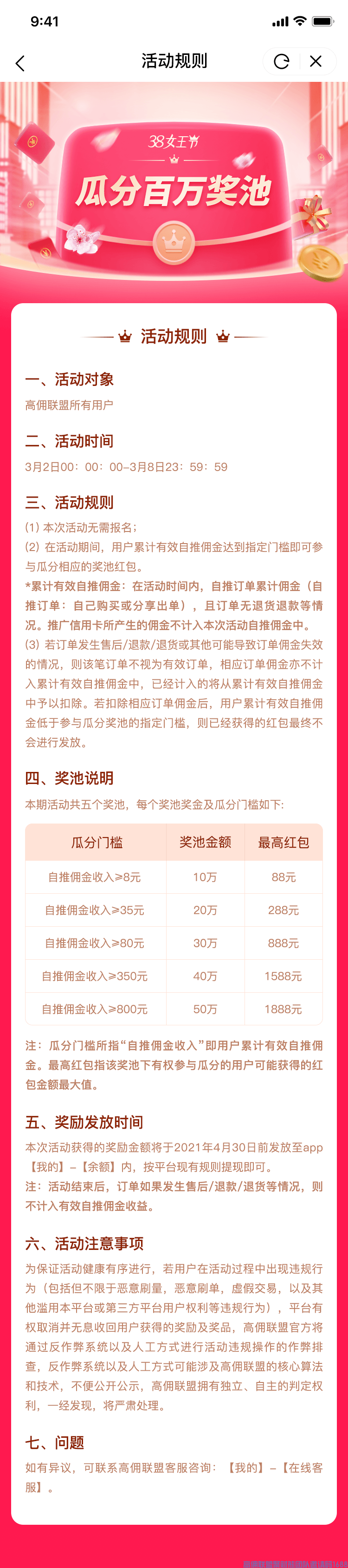 1-21022H1591b02.png